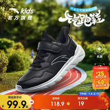 安踏儿童运动鞋男女童鞋子秋冬革面轻便跑鞋大童元气跑步鞋A12435568H