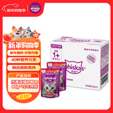 伟嘉进口主食进口软包罐头成猫猫粮85g*12牛肉味