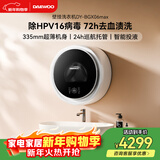 大宇（DAEWOO）全自动滚筒壁挂洗衣机3KG婴幼儿童超薄洗衣机家用迷你小型内衣裤洗脱一体机BGX06max白