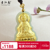 素江南天然金镶玉观音笑佛吊坠女款和田玉镶嵌足金弥勒佛玉佛挂件带证书 大号观音（钛金扣头）