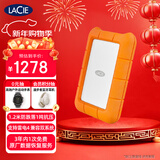LaCie雷孜小金刚 移动硬盘 三防 2TB Rugged 加密 机械硬盘USB Type-C/USB3.2 兼容mac 便携防跌 外接