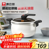 康巴赫珐琅锅汤锅 微压搪瓷锅精铁锅易洁不沾炖煮锅电磁炉燃气灶通用