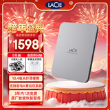 LaCie雷孜 移动硬盘 全新棱镜 5TB Type-C/USB3.2 机械硬盘  2.5英寸 数据恢复服务 外接存储 