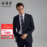 培罗蒙（BAROMON）【96.1%羊毛】西服套装男商务西装男整套男士商务轻正装新郎结婚 藏青 170C (裤子尺码请备注或留言)