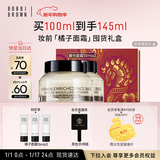 芭比波朗妆前柔润底霜橘子霜隔离妆前乳50ml*2新年礼物