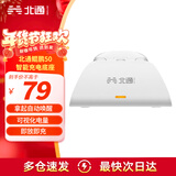 北通鲲鹏50一代智控游戏手柄DW12C类xbox手柄支持手机/pc/switch2兼容宝可梦Z-A宏编程游戏手柄 【鲲鹏50一代专用】充电底座