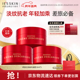 伊思（It’s skin）红参蜗牛面霜旅行装套组30ml 淡纹提拉紧致补水保湿干皮挚爱