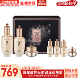 后（The history of Whoo）后套装拱辰享水妍津率享雪玉凝天气丹水乳霜秘贴套盒女护肤品礼盒 后天率丹水乳霜7件套修复紧致