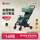 昆塔斯（Qtus）Q1 婴儿车可坐可躺伞车新生宝宝轻便折叠儿童BB可上飞机  Q1三代-Tody3 豆蔻绿（卡扣款）
