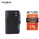 新秀丽（Samsonite）男士多功能钥匙包牛皮零钱包汽车钥匙扣男士新年礼物TK7