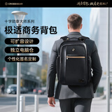 CROSSGEAR十字勋章减重大师瑞士双肩包男17.3吋电脑商务出差旅行大容量背包