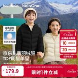 巴拉巴拉童装儿童排骨羽绒服男童女童亲子装轻薄内胆2025年新款冬装外套
