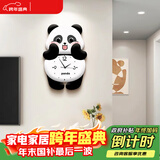 猫九酱2026新款钟表挂熊猫款钟客厅奶油风简约现代壁钟大气创意家用时钟