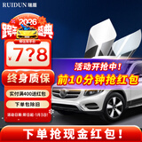 瑞盾（RUIDUN）汽车贴膜 车膜 汽车膜隔热防爆防晒太阳膜前挡风玻璃膜黑色隐私膜 RD90+RD50【大尺寸车型】 只有前挡