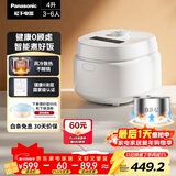 松下（Panasonic）Xtra零零煲青春版电饭煲0涂层4-5人家用无涂层电饭锅不锈钢内胆煮饭4升容量SR-DKS151