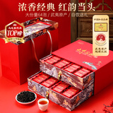 七春大红袍乌龙茶叶武夷岩茶特级大红袍500g茶叶礼盒节日送老丈人