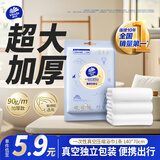 维达浴巾1片 【张凌赫推荐】一次性浴巾加厚大号出差酒店便携旅行毛巾