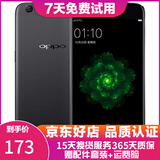 OPPO R9s/R9sk 二手手机 安卓智能游戏手机 全网通 r9s  黑色 4+64G 白条6期免息0首付 9成新