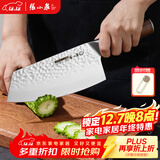 张小泉檀锋系列高碳钢 锋利菜刀 多用刀厨房用刀厨师刀家用刀D100811