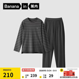 蕉内棉棉305H睡衣男士纯棉家居服情侣款长袖长裤圆领居家套装春秋季