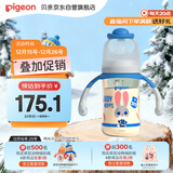 贝亲（Pigeon）迪士尼宽口径PPSU双把手彩绘奶瓶240mL M号 3月+ 萌警朱迪 AA272