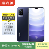 vivo S9（5G 2021款） 安卓智能 二手手机 子夜蓝 8G+256G