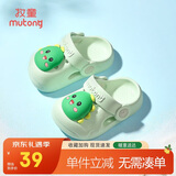 牧童儿童拖鞋夏男宝宝洞洞鞋软底女童卡通洗澡婴幼儿家居鞋奶龙绿160