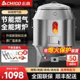 志高烤鸭烤炉烧鸭炉烤鱼炉商用烤鸭炉烤箱乳猪电烤炉烧鹅炉不锈钢煤气木炭燃气两用液化气烤鱼烤羊排 80型燃气款【三层1.0厚】带视窗加厚底
