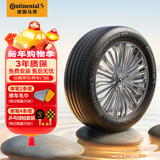马牌（Continental）汽车轮胎 205/55R16 91V FR CC7 #适配大众 朗逸/别克 凯越