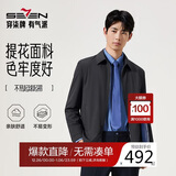 柒牌【无缝翻领茄克】男装2025秋季防风爸爸干部行政夹克外套