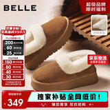 百丽厚底雪地靴加绒保暖勃肯鞋女靴子25冬新毛毛鞋JD012DM5 松烟棕 38