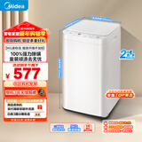 美的（Midea）波轮洗衣机全自动 3KG 迷你内衣婴儿洗衣机 健康除螨 MB30V21EPLUS 以旧换新 国家补贴 京东自营