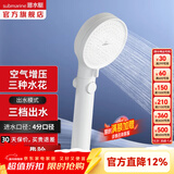 潜水艇（Submarine）增压花洒喷头带软管套装多功能洗澡手持花洒淋浴加压大出水莲蓬头 增压花洒喷头H3【一键暂停】