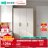 林氏家居成品衣柜卧室小户型收纳柜储物柜衣橱国家补贴橱柜JC18D 【E0级主材|三门|无抽】1.2m衣柜