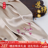 织锦楼真丝刺绣方巾女中国风桑蚕丝手工苏绣丝巾双层丝绸盘扣围巾礼盒装