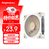 鑫谷（segotep）沐语12冰霜白光无限镜风扇（白色灯效/PWM温控/木色扇叶/减震9扇叶台式机电脑12cm机箱风扇））