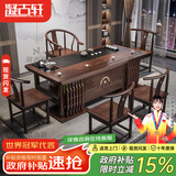 凝古轩 实木茶桌椅组合泡茶台带烧水壶一体式小阳台大板茶几整套办公室 1.6米厚德载物+1圈椅+4月牙椅 大石盘