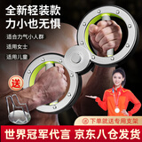 健型师阻力速臂器旋转可调节8字臂力器格斗棒拳击拳速锻炼训练健身器材 【软胶握把阻力可调】送专用支架