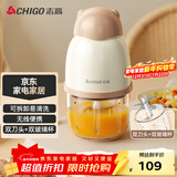 志高（CHIGO）婴儿辅食机 无线绞肉机 捣蒜器蒜泥 小型多功能搅拌机碎肉机辅食料理机 TK-FS06（双碗）