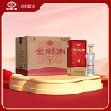 剑南春 金剑南 名典三星 52度 500ml*6瓶 整箱装 浓香型白酒