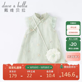 戴维贝拉（DAVE＆BELLA）童装夏装儿童连衣裙中大童女童裙子国风汉服长裙DB2221771