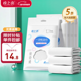 棉之润 一次性浴巾加厚大号旅游洗脸巾酒店便携旅行家用浴巾5包70*100cm