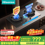 海信（Hisense）轻奢之选AG易清洁纳米玻璃左防干烧右180min定时燃气灶5.2KW 70%热效A1Pro国家补贴20%天然气