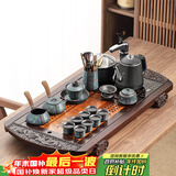 唐丰 整套功夫茶具套装家用茶盘一体茶台茶海茶杯盖碗电热磁炉四合一 双龙圆角茶盘+蓝百福侧把 14头
