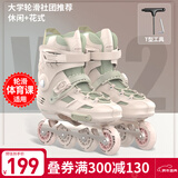 斯威（SWAY）轮滑鞋成人男女溜冰鞋休闲平花专业滑轮鞋大学生初学者滑冰旱冰鞋 粉【一体支架】 35 日常鞋码(35-37)