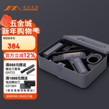 吉米家居家用多功能维修工具箱 充电式电钻五金电工工具套装 X1-C