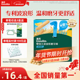 英氏（Engnice）婴幼儿辅食磨牙棒香橙味婴儿零食高钙出牙棒磨牙饼干宝宝零食64g