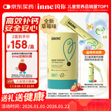 Inne因你小金条钙镁锌儿童液体钙婴幼儿维生素d3K2婴儿补钙30条草莓味