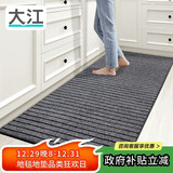 大江厨房地垫防水防滑可擦免洗防油脚垫厨房地面专用地垫 80x200cm