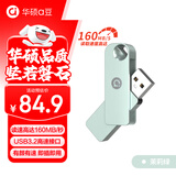 华硕（ASUS）a豆128GB USB3.2Gen 1金属旋转U盘时尚耐用茉莉绿商务必备学习办公投标电脑通用U300系列